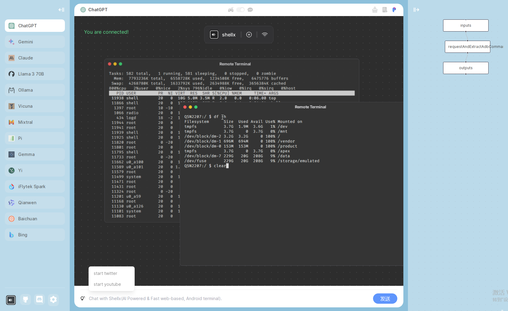 two terminal windows running sshx and three live cursors
